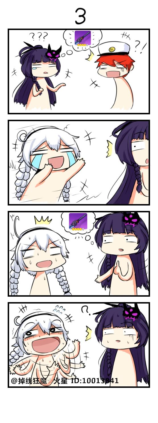 Honkai Impact 3Rd 4Koma - Trang 1