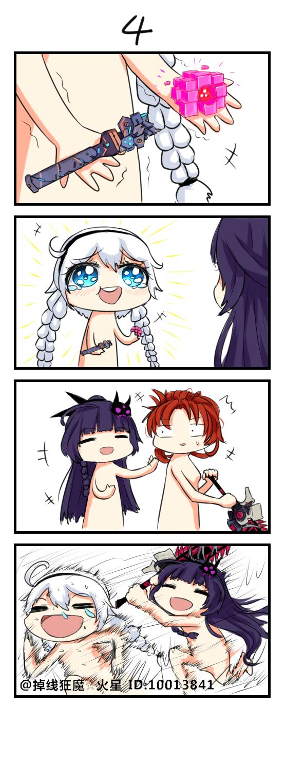 Honkai Impact 3Rd 4Koma - Trang 2