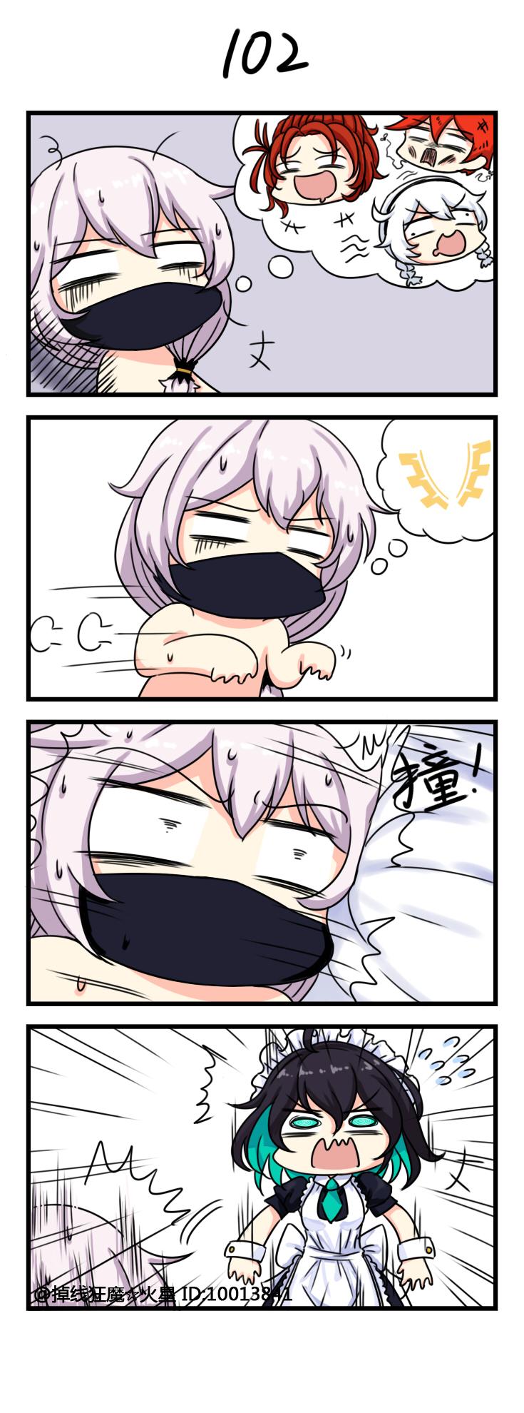 Honkai Impact 3Rd 4Koma - Trang 2