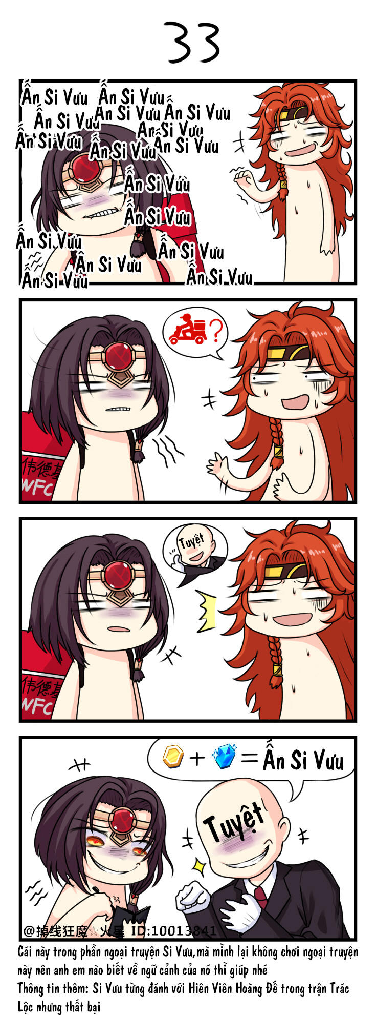 Honkai Impact 3Rd 4Koma - Trang 2