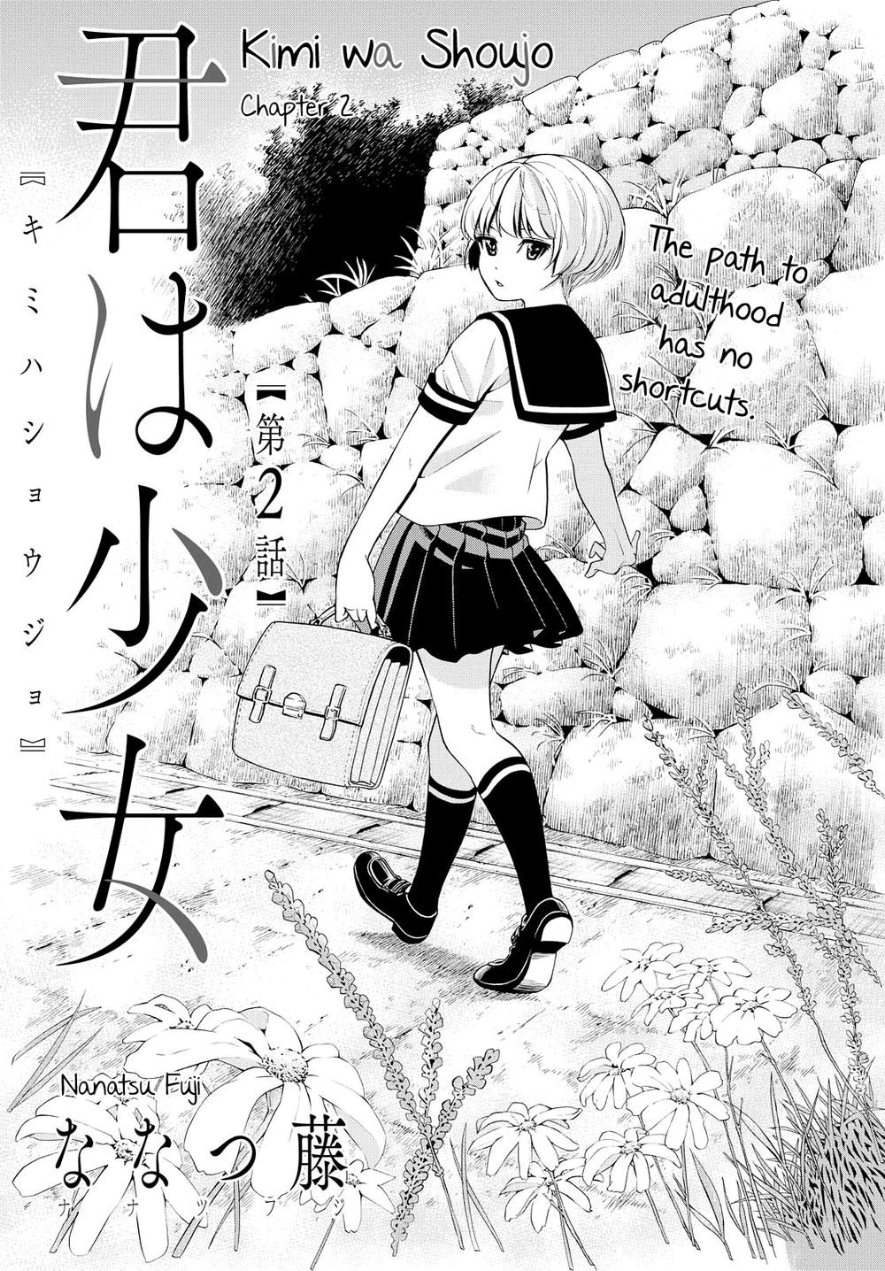 Kimi Wa Shoujo - Trang 2