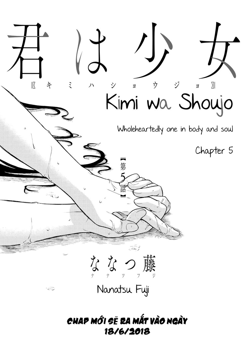 Kimi Wa Shoujo - Trang 2