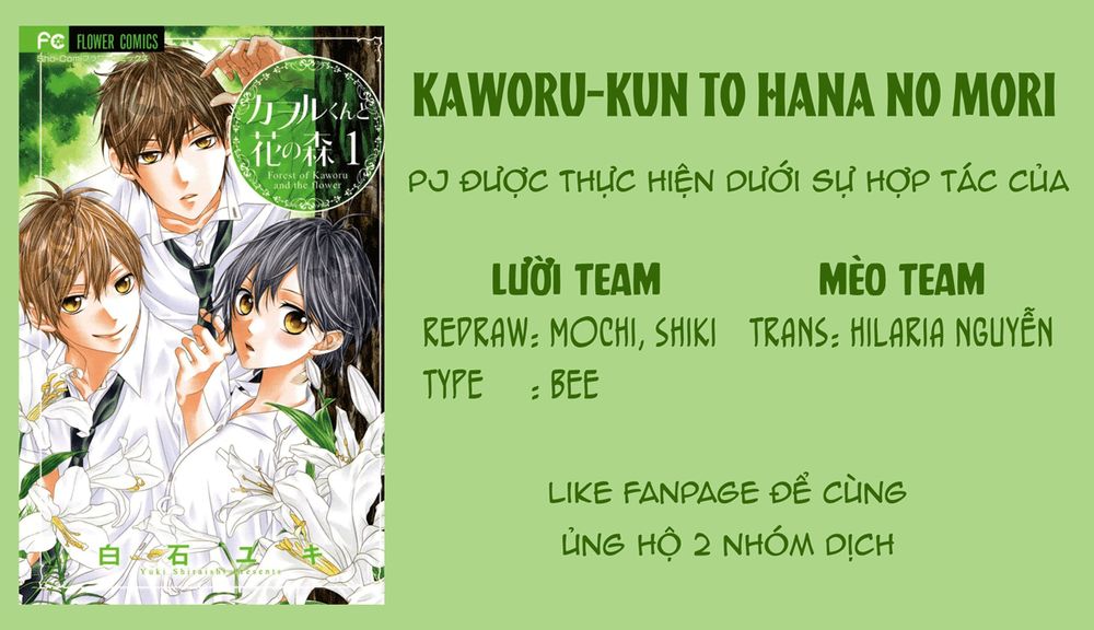 Kaworu-Kun To Hana No Mori - Trang 1