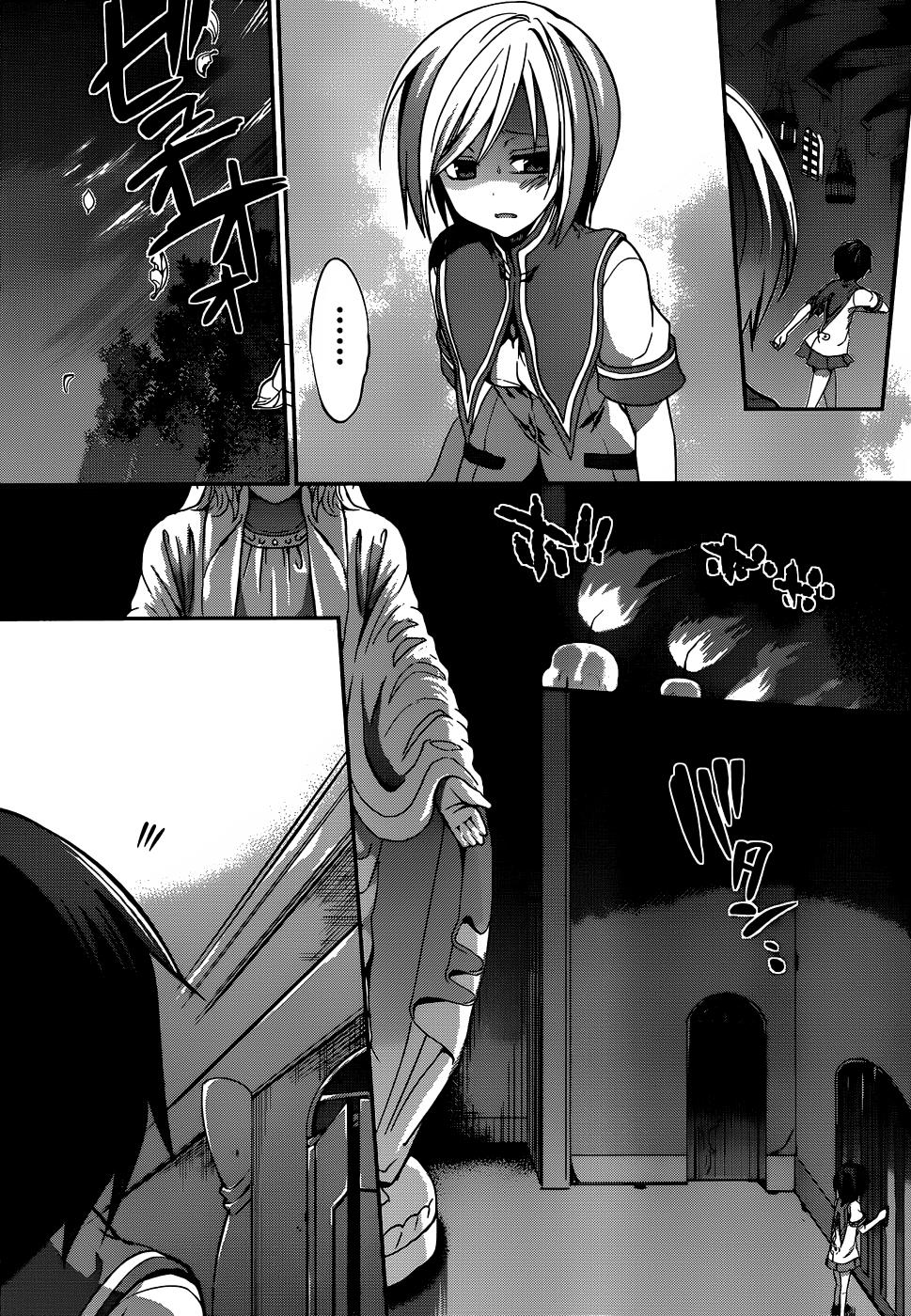 Dolls Fall - Trang 38