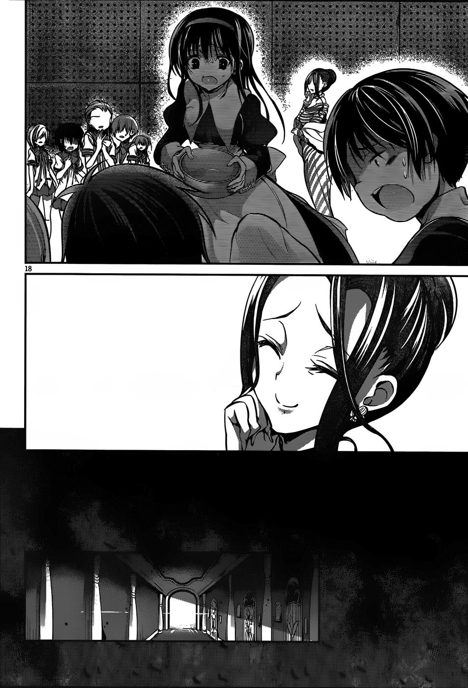 Dolls Fall - Trang 19