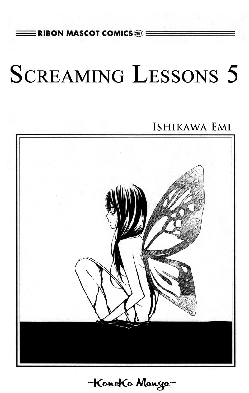 Screaming Lesson - Trang 2