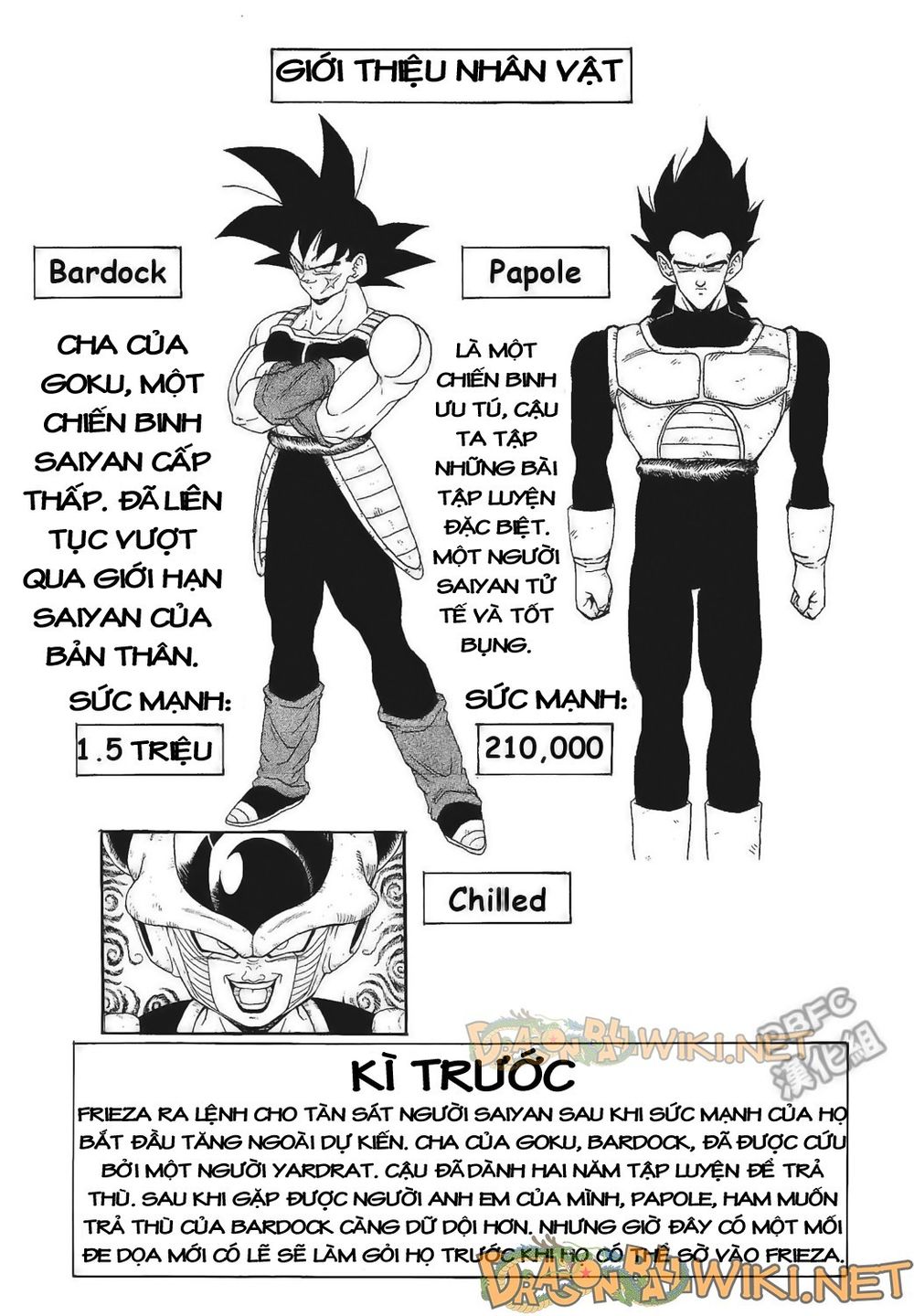 Thế Giới Ngọc Rồng - Ngoại Truyện Bardock - Trang 2