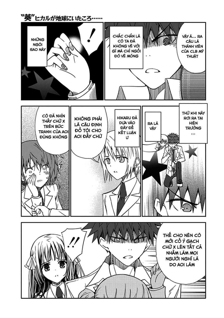 Aoi - Hikaru Ga Chikyuu Ni Itakoro - Trang 13