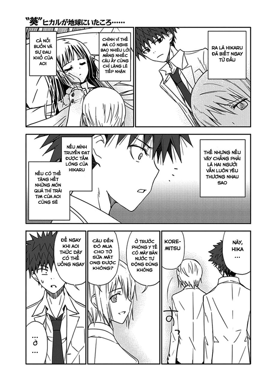Aoi - Hikaru Ga Chikyuu Ni Itakoro - Trang 31