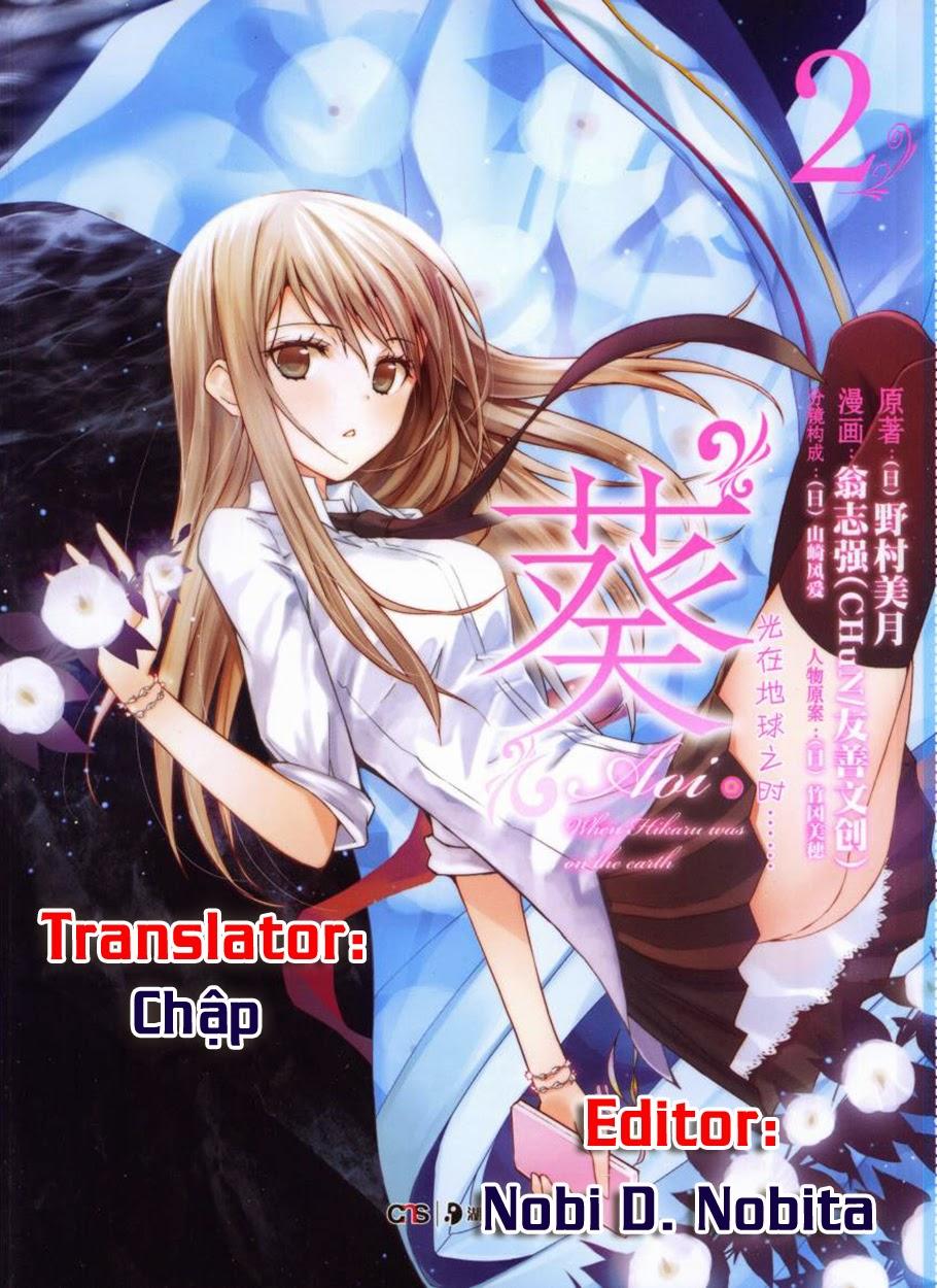 Aoi - Hikaru Ga Chikyuu Ni Itakoro - Trang 1