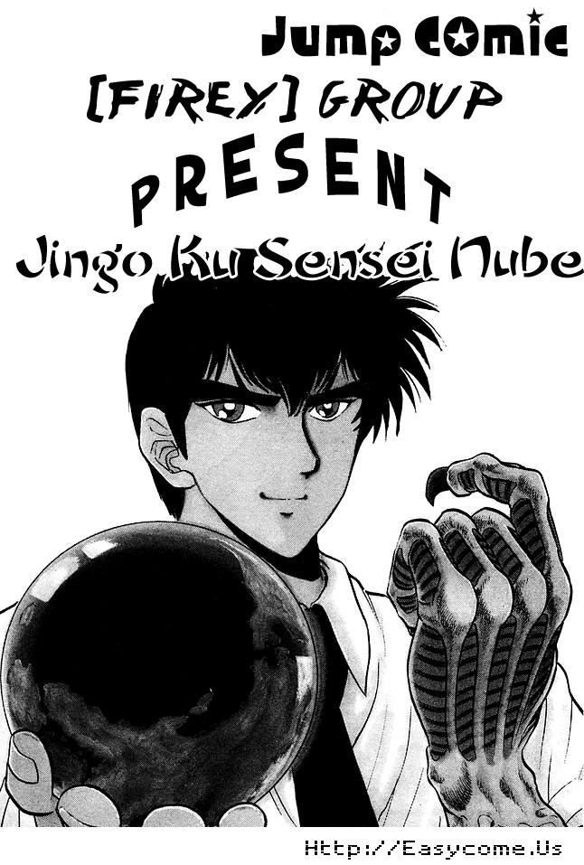 Jigoku Sensei Nube - Trang 1