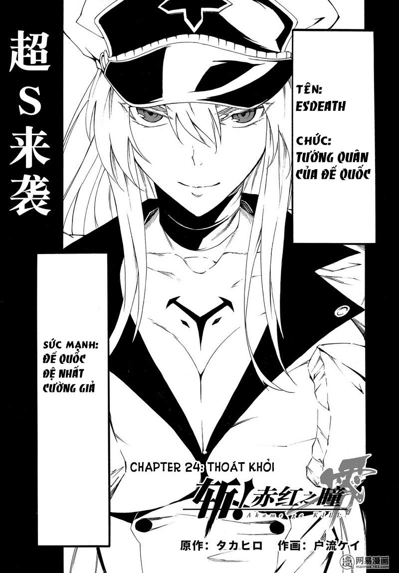 Akame Ga Kill! Zero - Trang 1