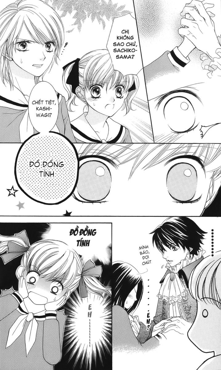 Maria-Sama Ga Miteru - Trang 1