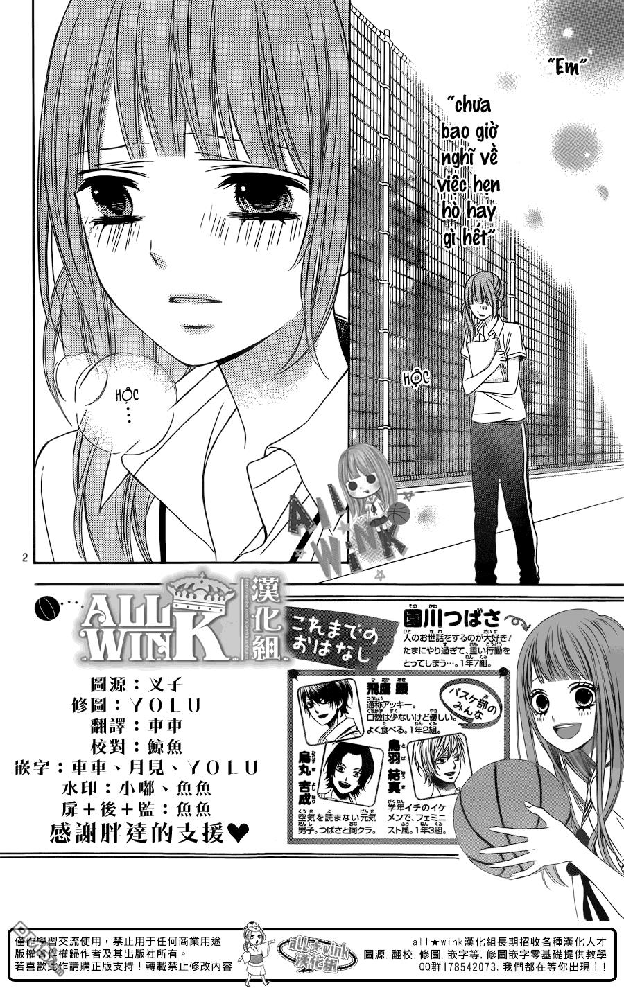 Tsubasa To Hotaru - Trang 2