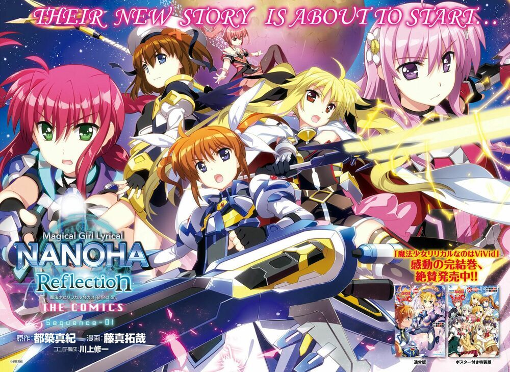 Mahou Shoujo Lyrical Nanoha Reflection - Trang 1