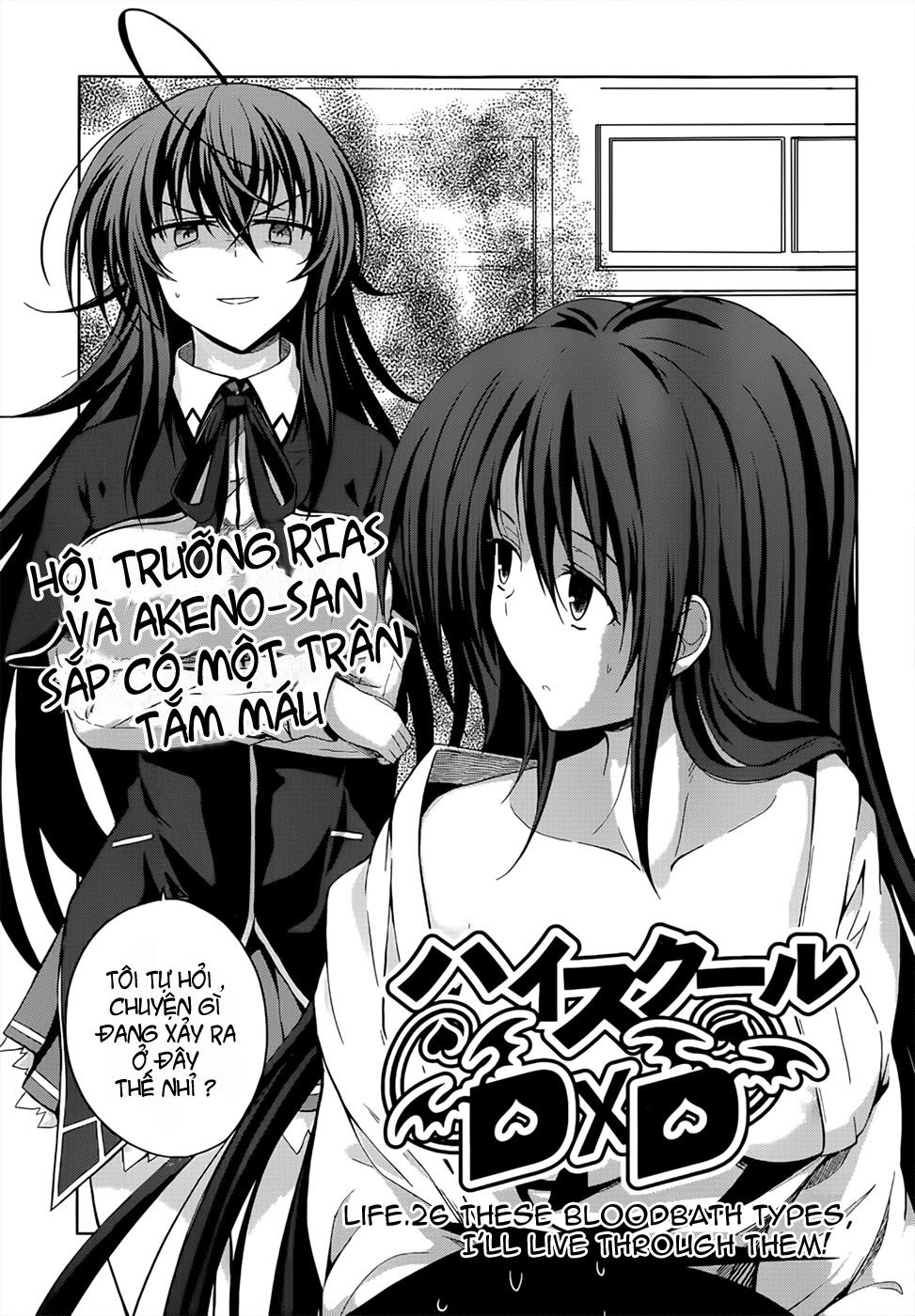 High School Dxd - Trang 1