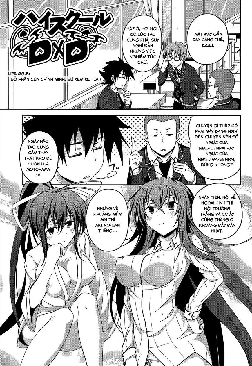 High School Dxd - Trang 1