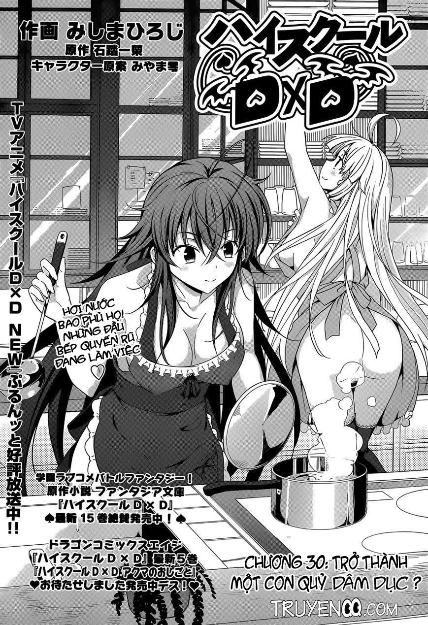 High School Dxd - Trang 1