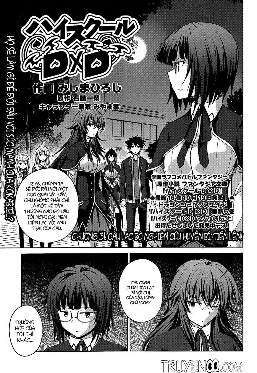 High School Dxd - Trang 1