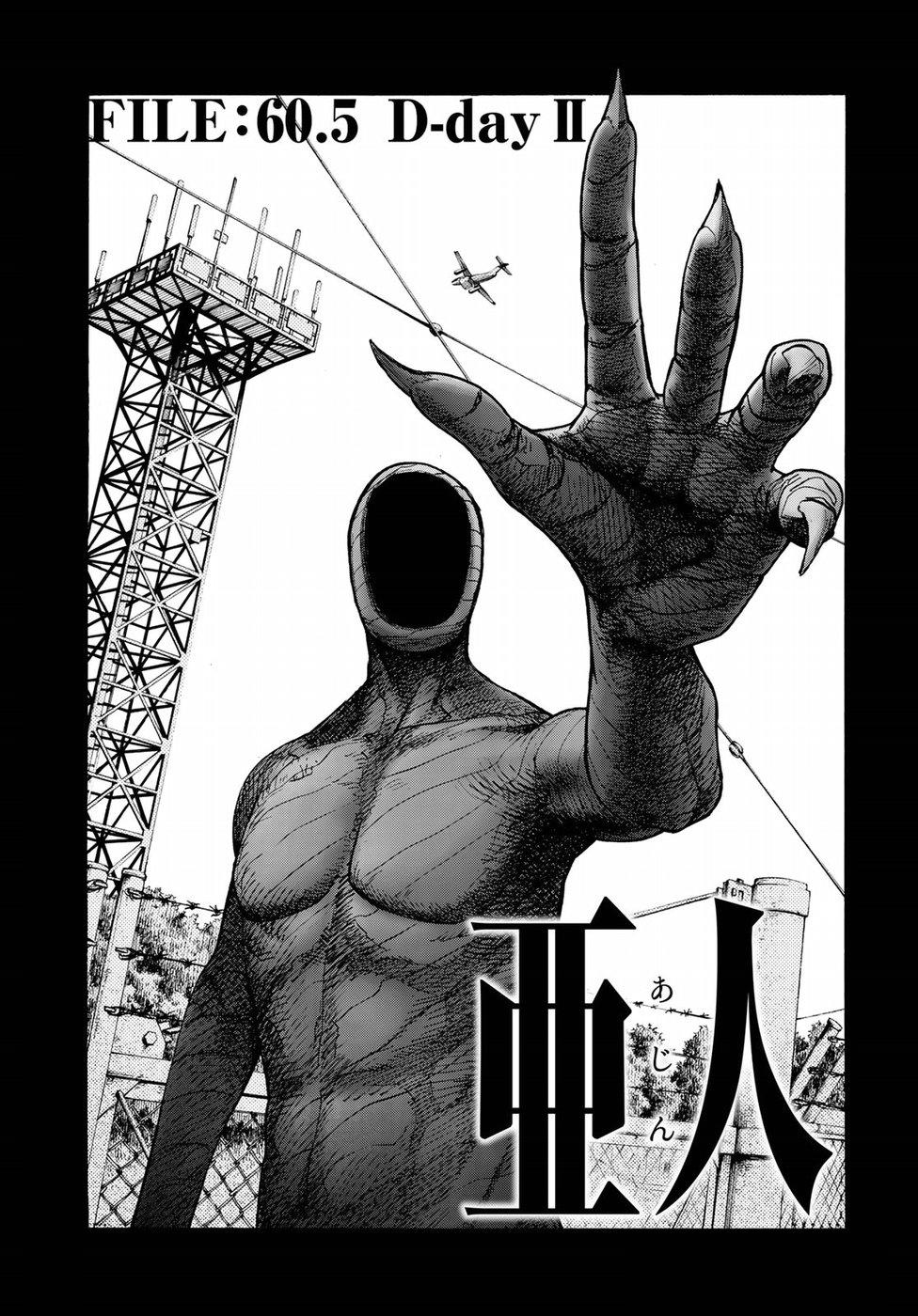 Ajin - Trang 1