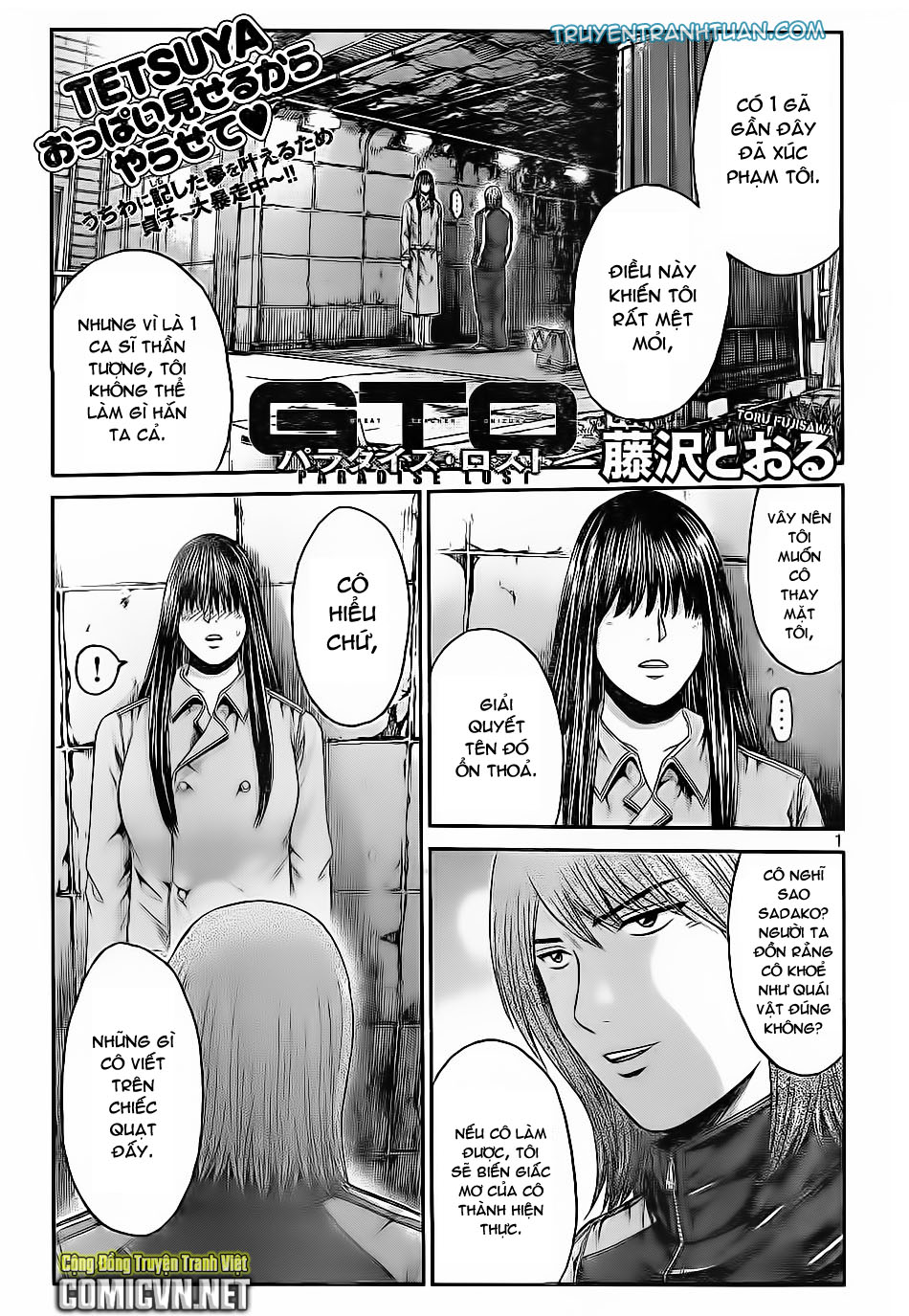 Great Teacher Onizuka: Paradise Lost - Trang 1