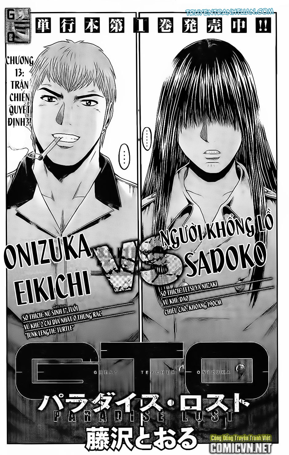 Great Teacher Onizuka: Paradise Lost - Trang 1