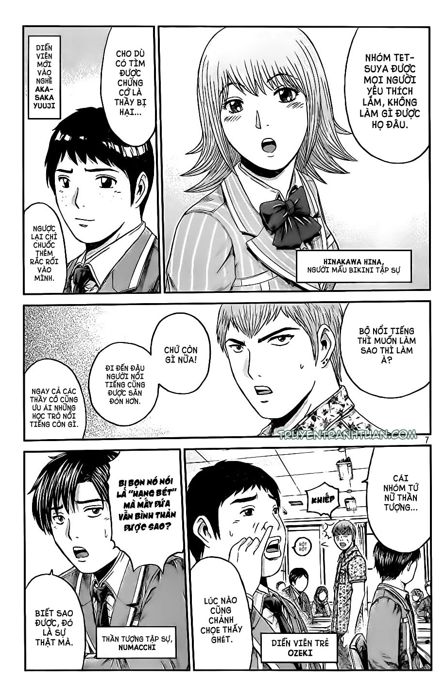 Great Teacher Onizuka Lost Paradise Great Teacher Onizuka: Paradise Lost - Great Teacher Onizuka : Paradise