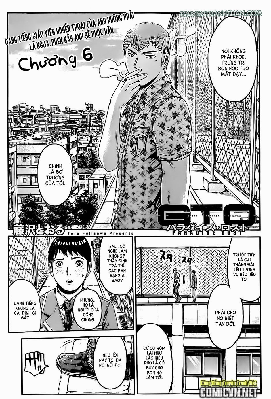 Great Teacher Onizuka: Paradise Lost - Trang 1