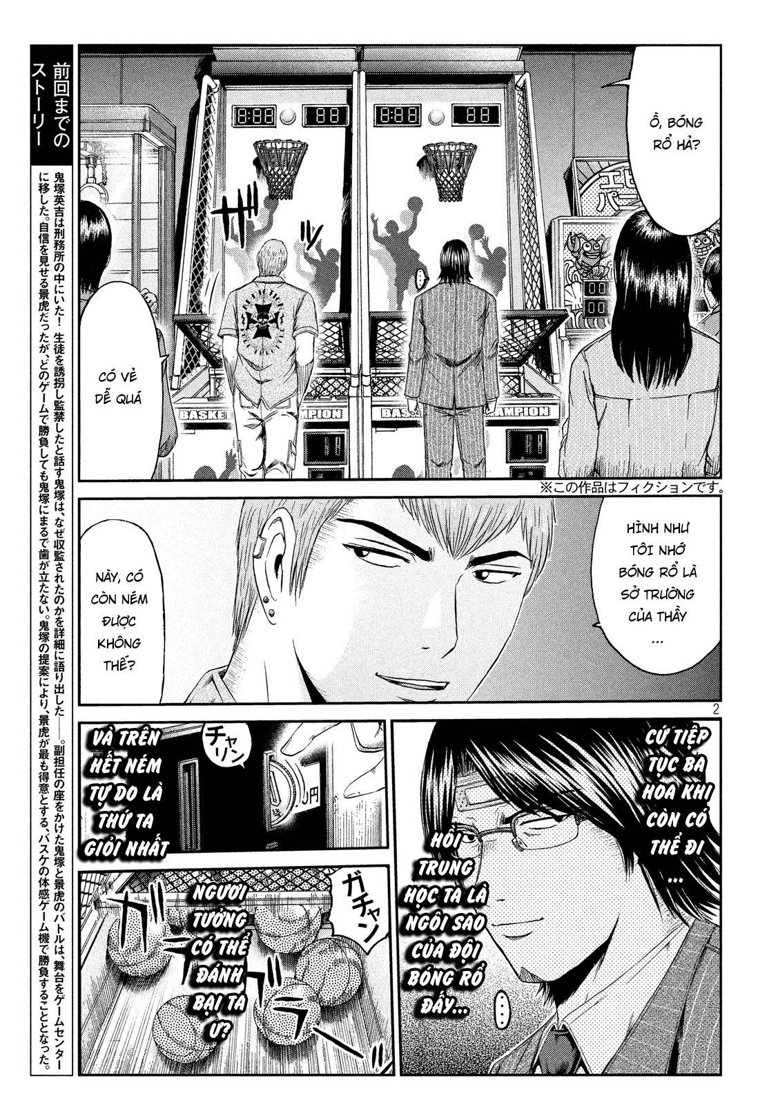 Great Teacher Onizuka: Paradise Lost - Trang 1