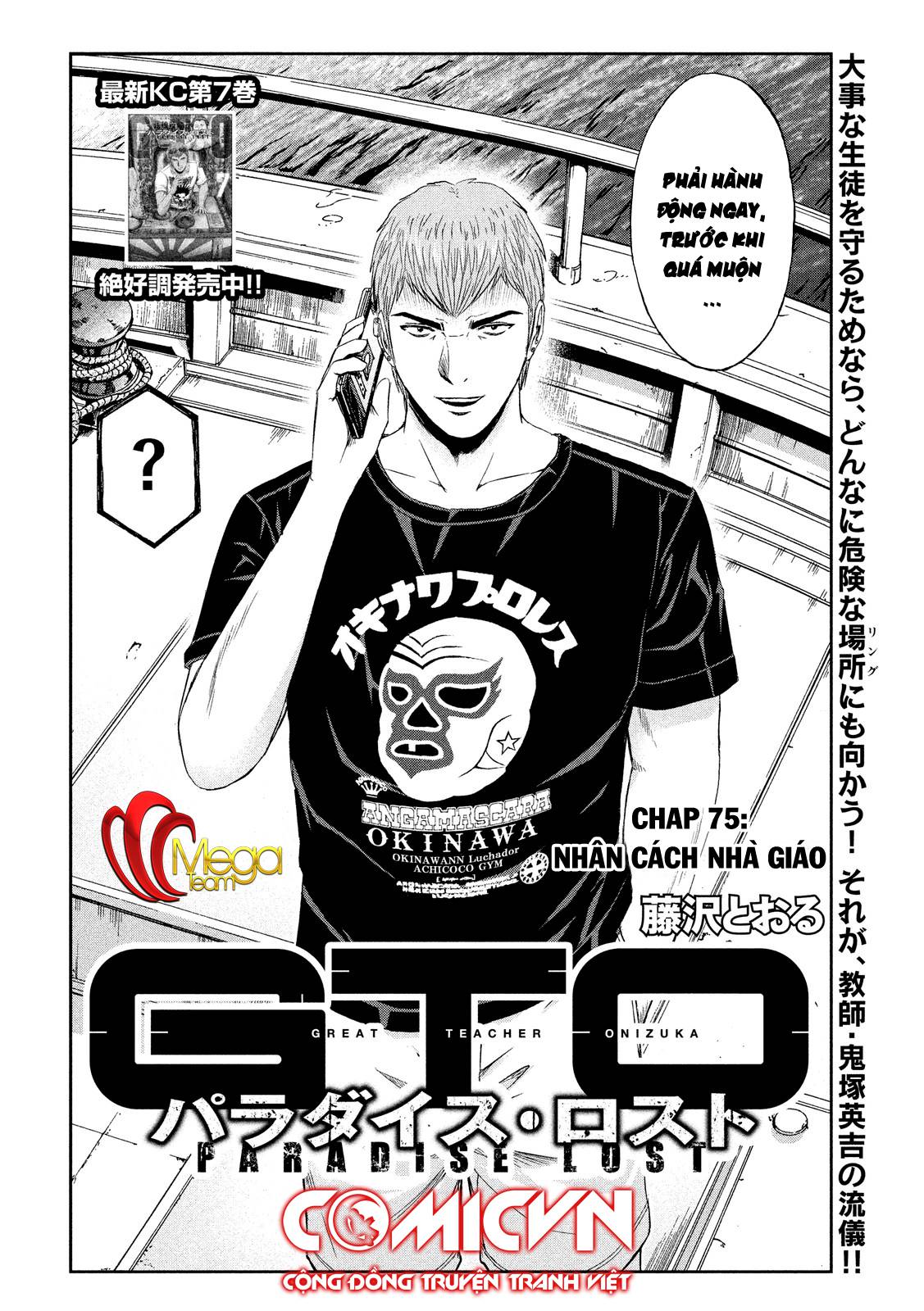 Great Teacher Onizuka: Paradise Lost - Trang 1