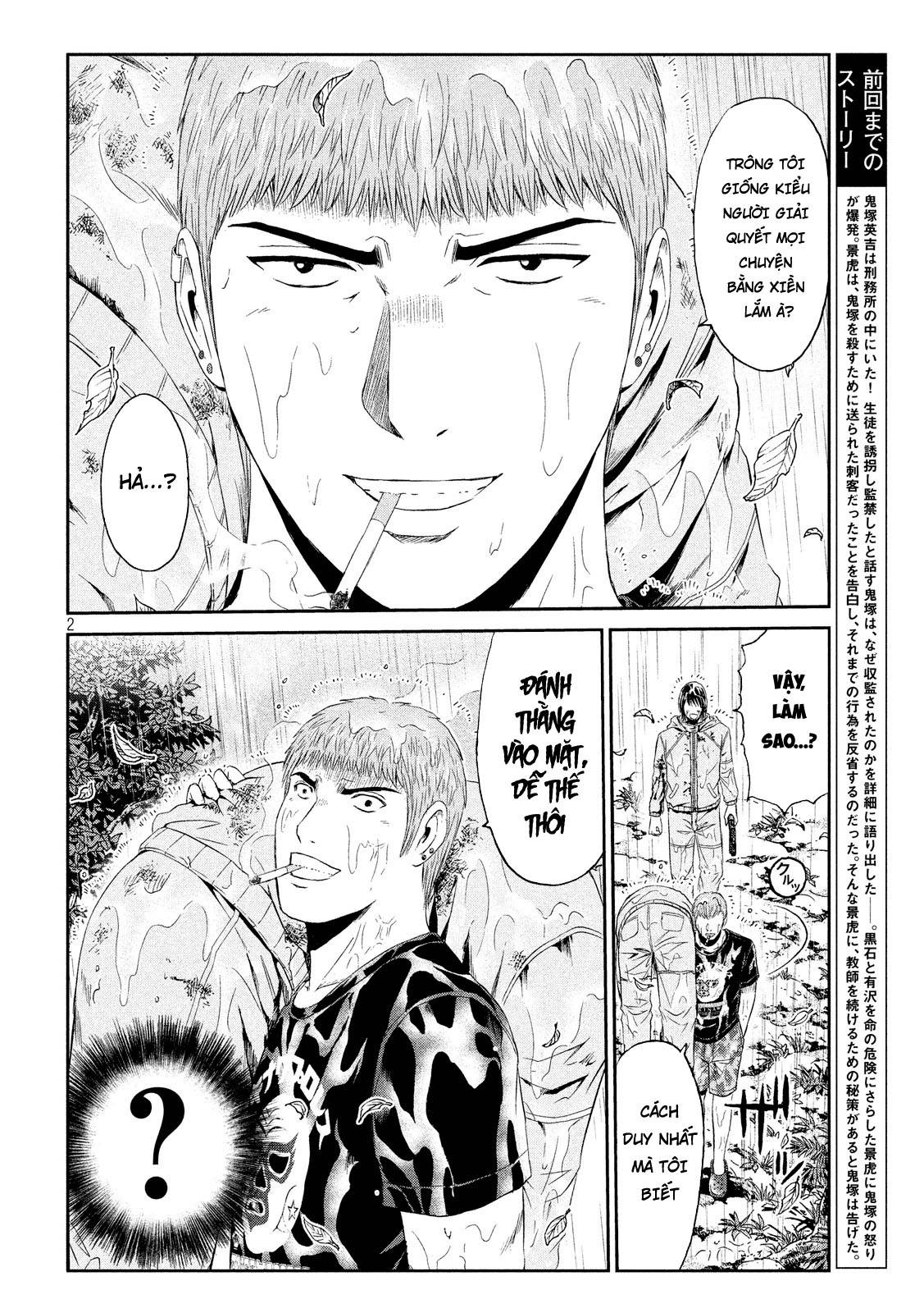 Great Teacher Onizuka: Paradise Lost - Trang 1