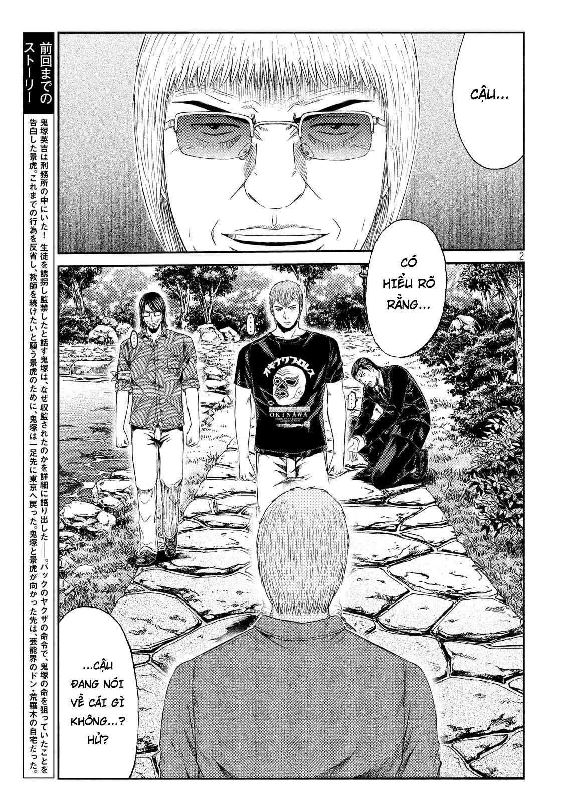 Great Teacher Onizuka: Paradise Lost - Trang 1