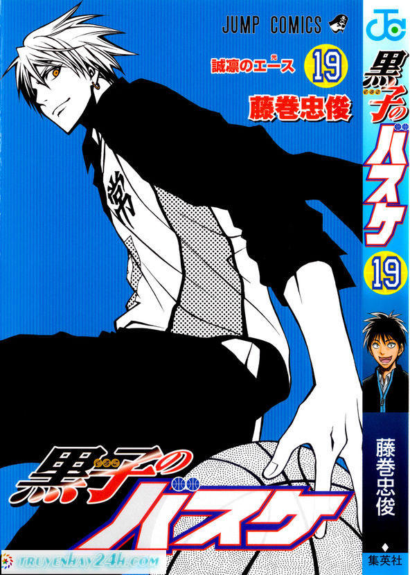 Kuroko No Basuke - Trang 1