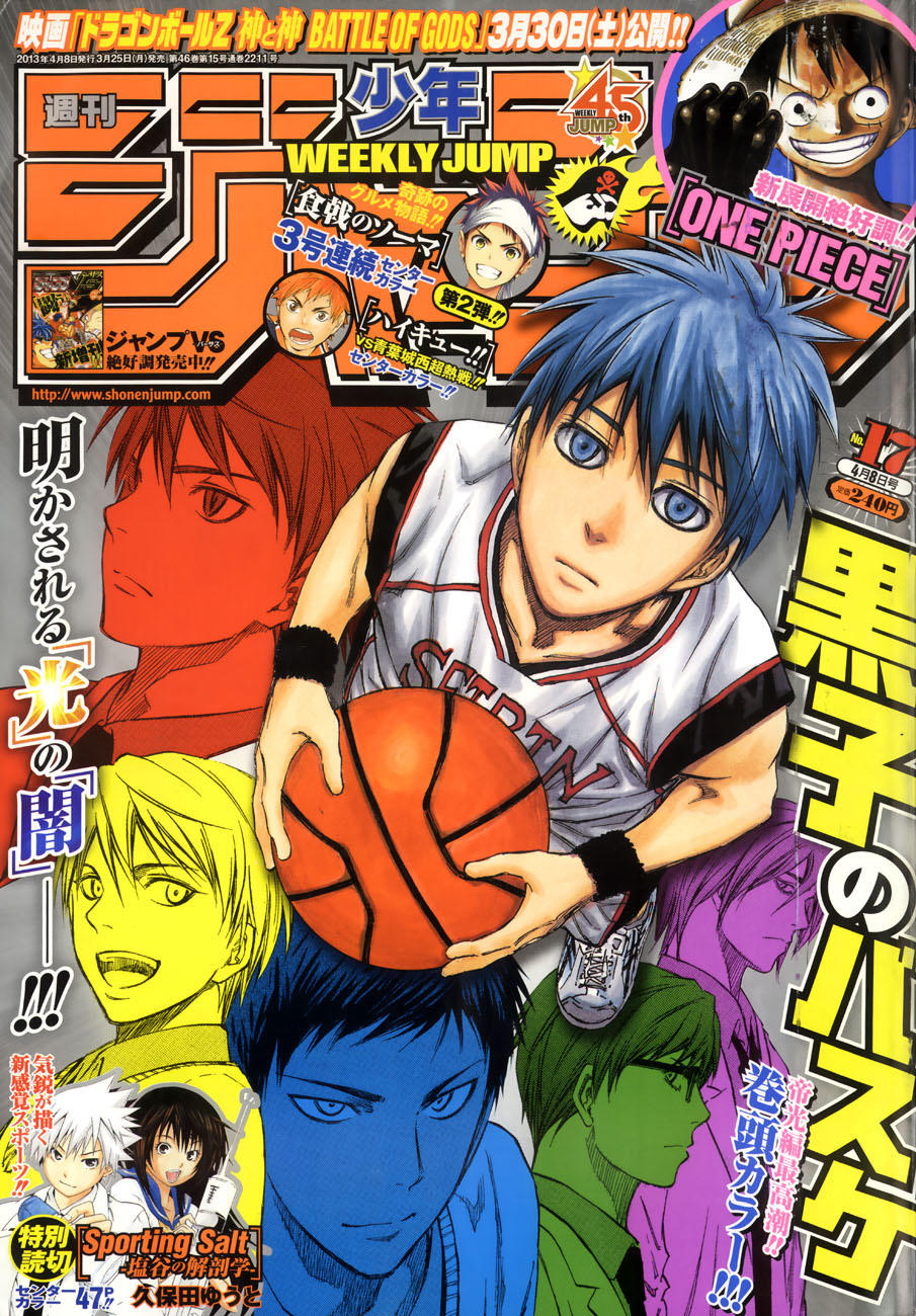 Kuroko No Basuke - Trang 2