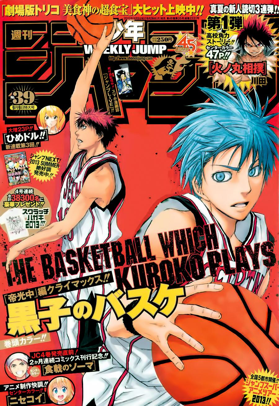 Kuroko No Basuke - Trang 1