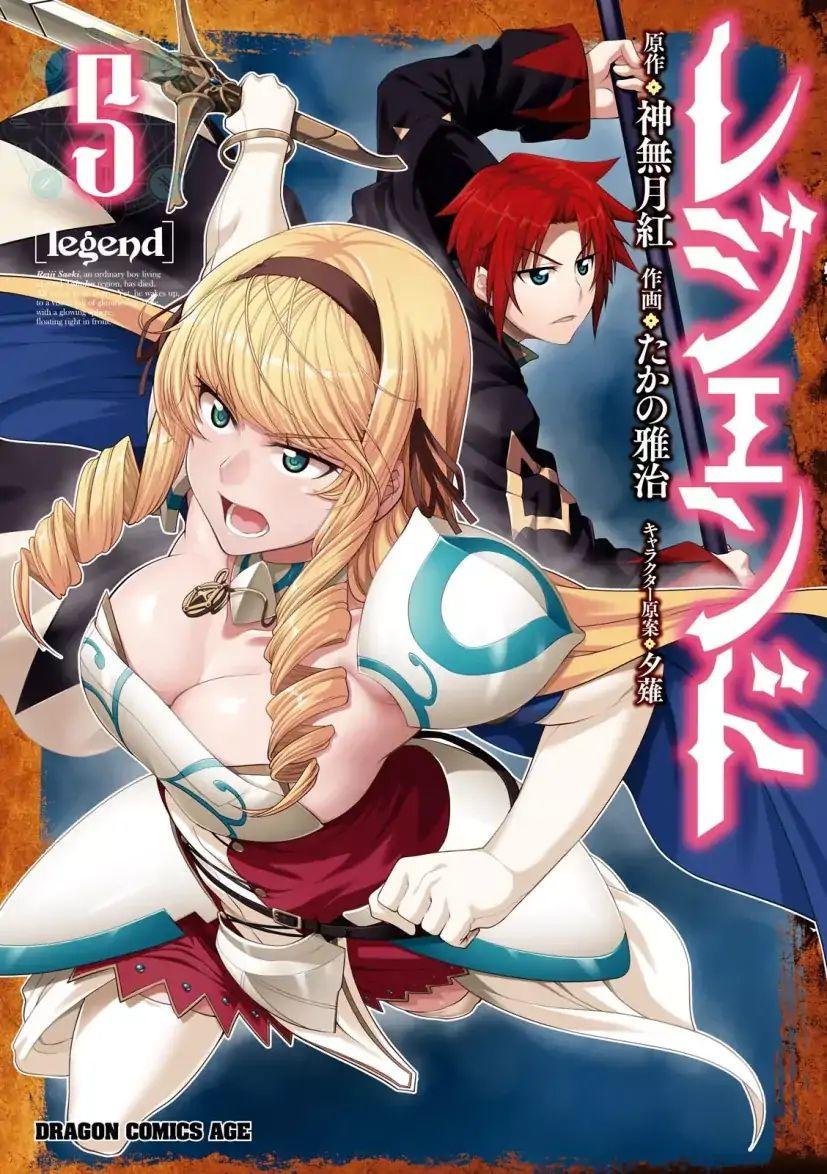 Legend Isekai - Trang 1