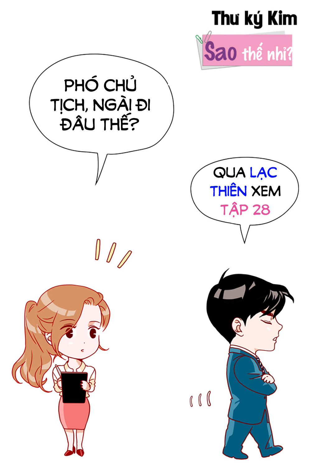 Thư Ký Kim Sao Thế Nhỉ? - Trang 1