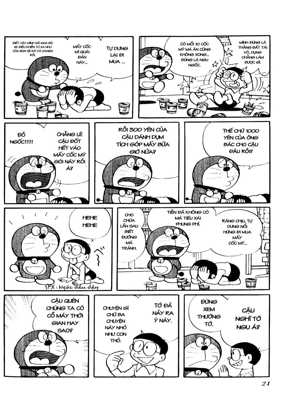 Doraemon Plus - Trang 1