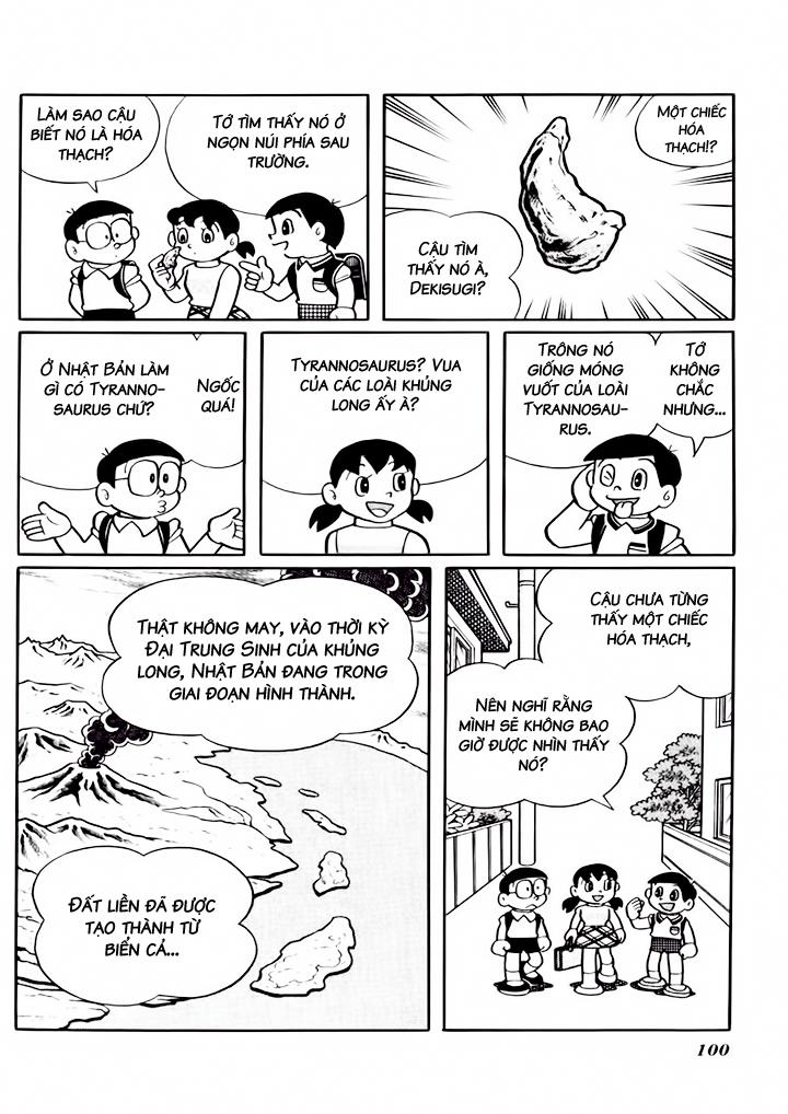 Doraemon Plus - Trang 1