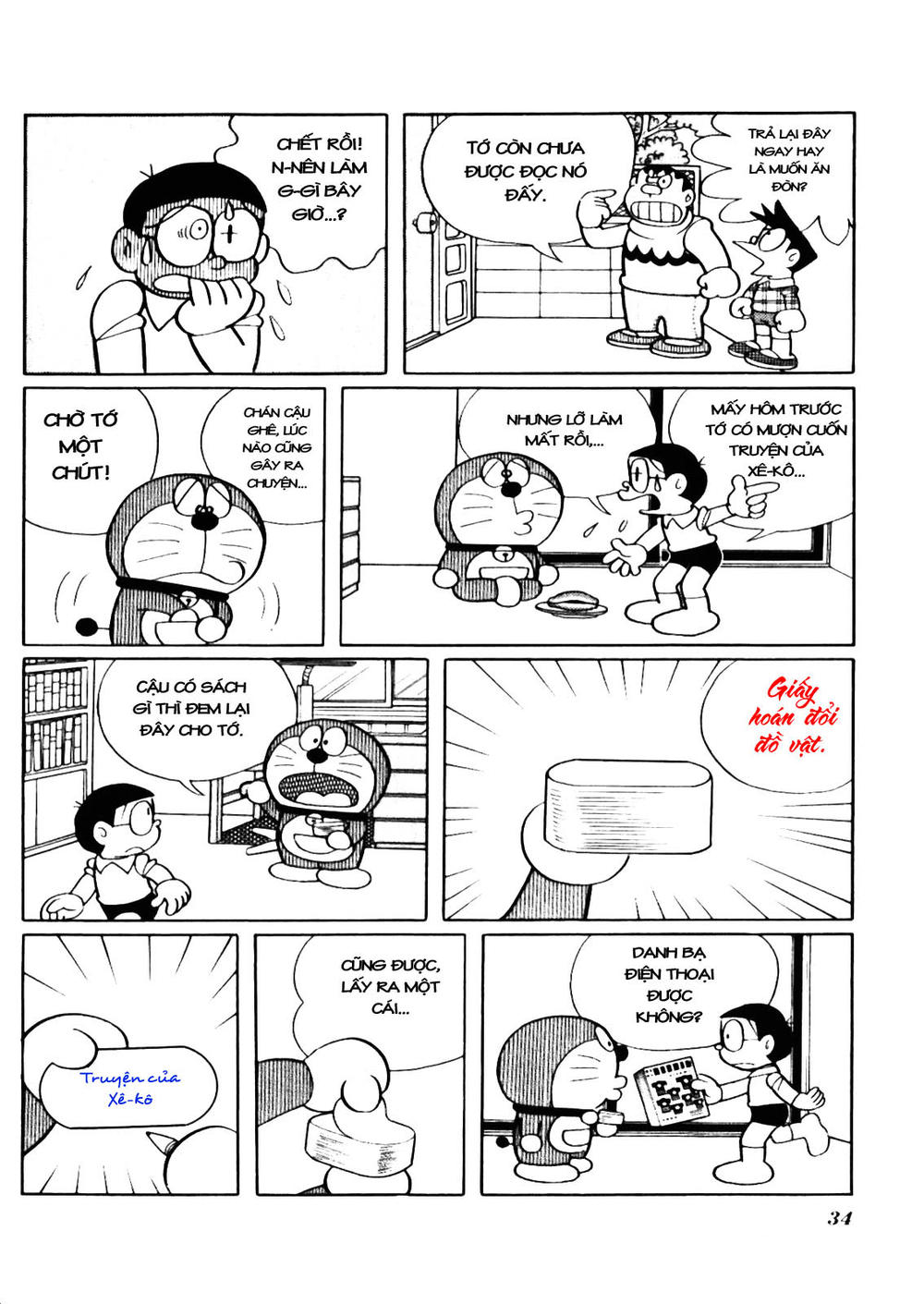 Doraemon Plus - Trang 2