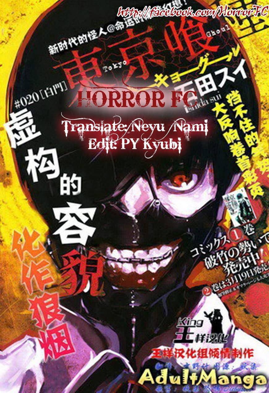 Tokyo Ghoul - Trang 1