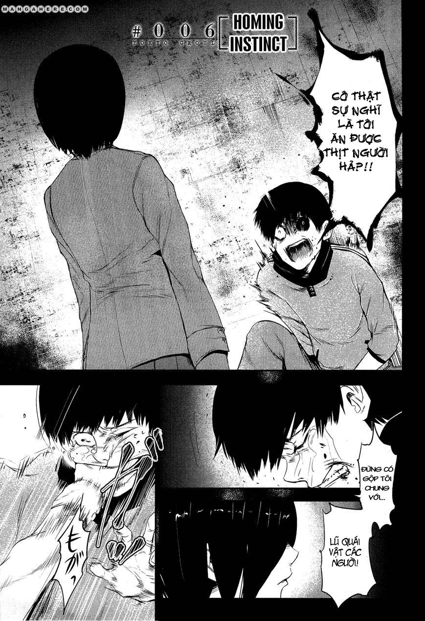 Tokyo Ghoul - Trang 2