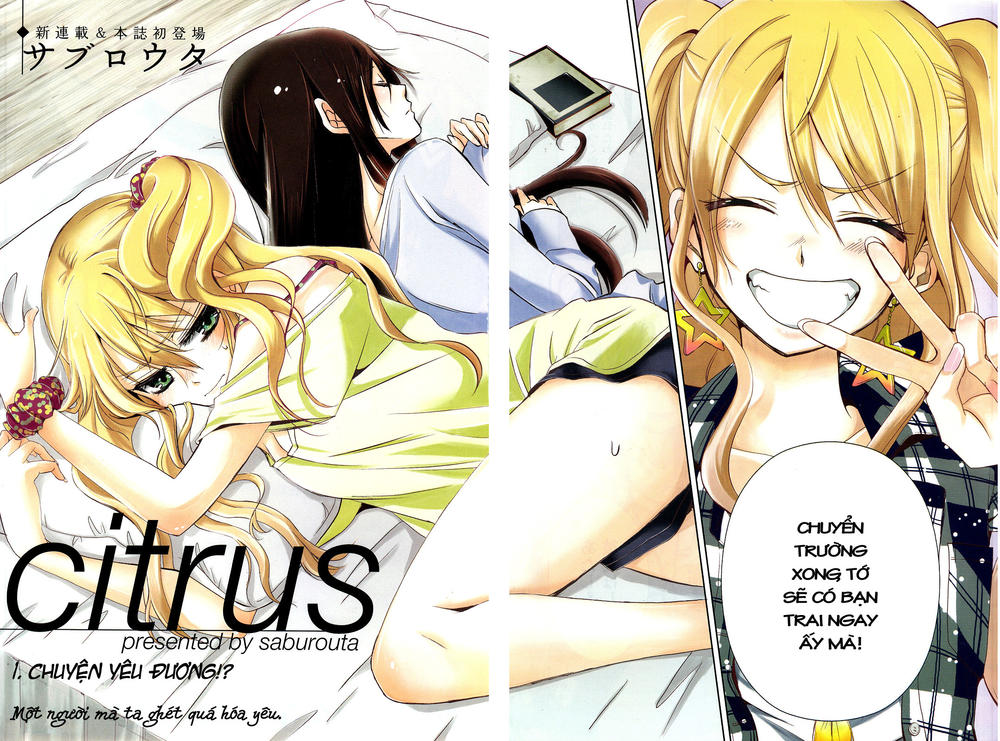 Citrus - Trang 1