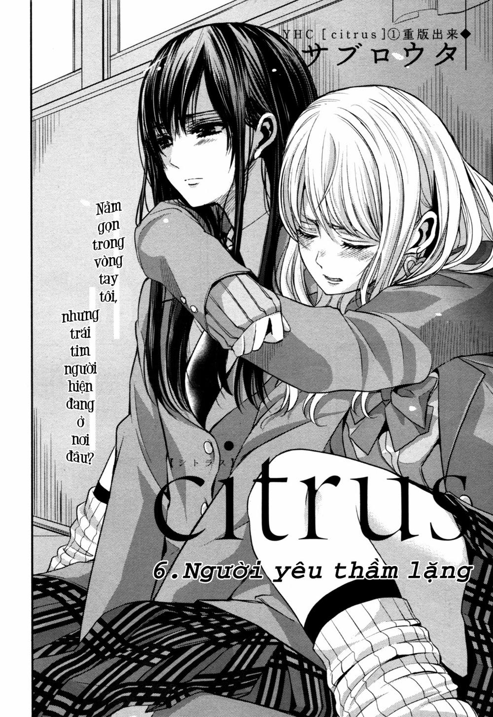 Citrus - Trang 1