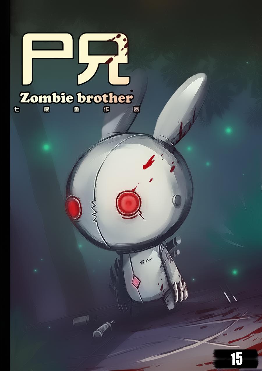 Zombie Brother - Trang 1