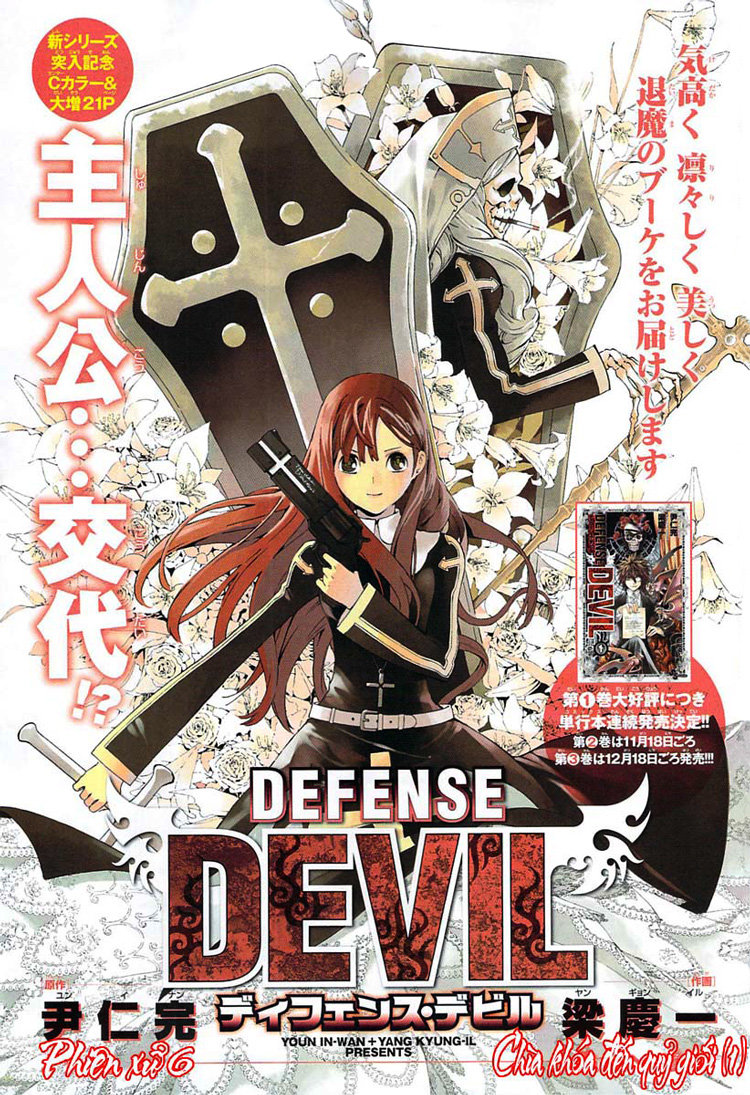 Defense Devil - Trang 1