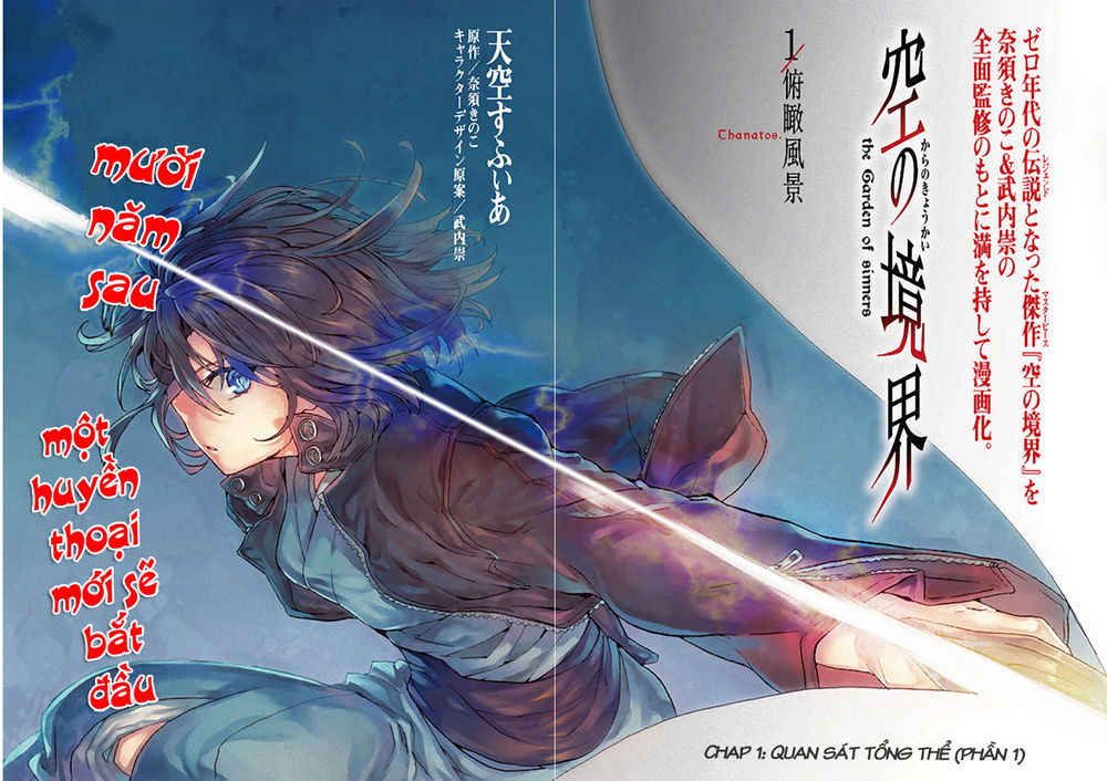 Kara No Kyoukai - The Garden Of Sinners - Trang 1