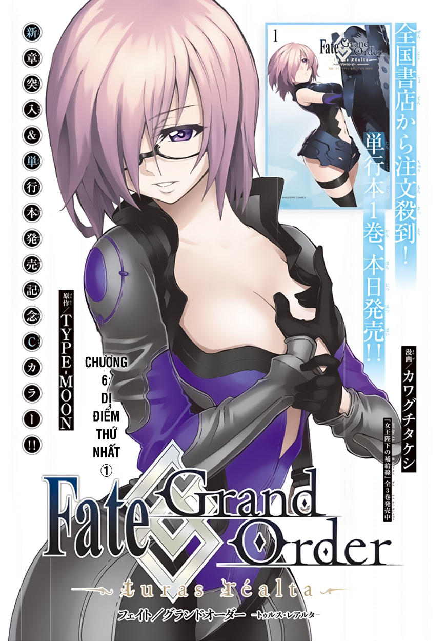 Fate/Grand Order - Turas Realta - Trang 2