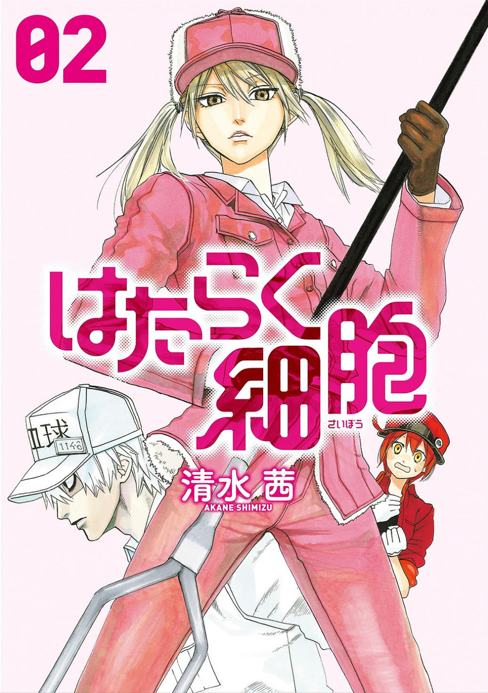 Hataraku Saibou! - Trang 2