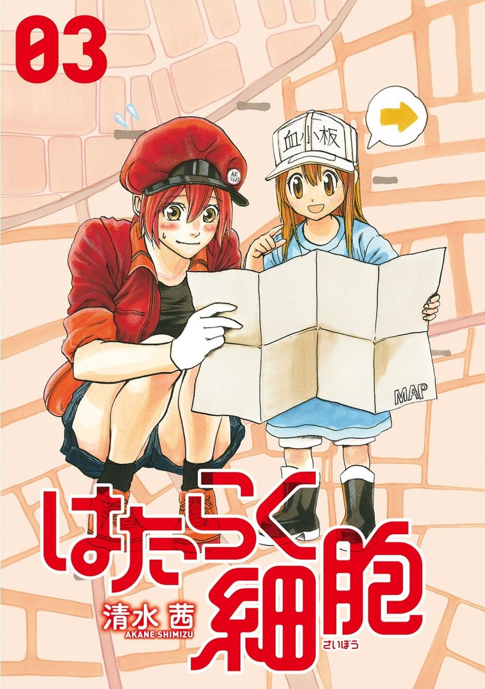 Hataraku Saibou! - Trang 2